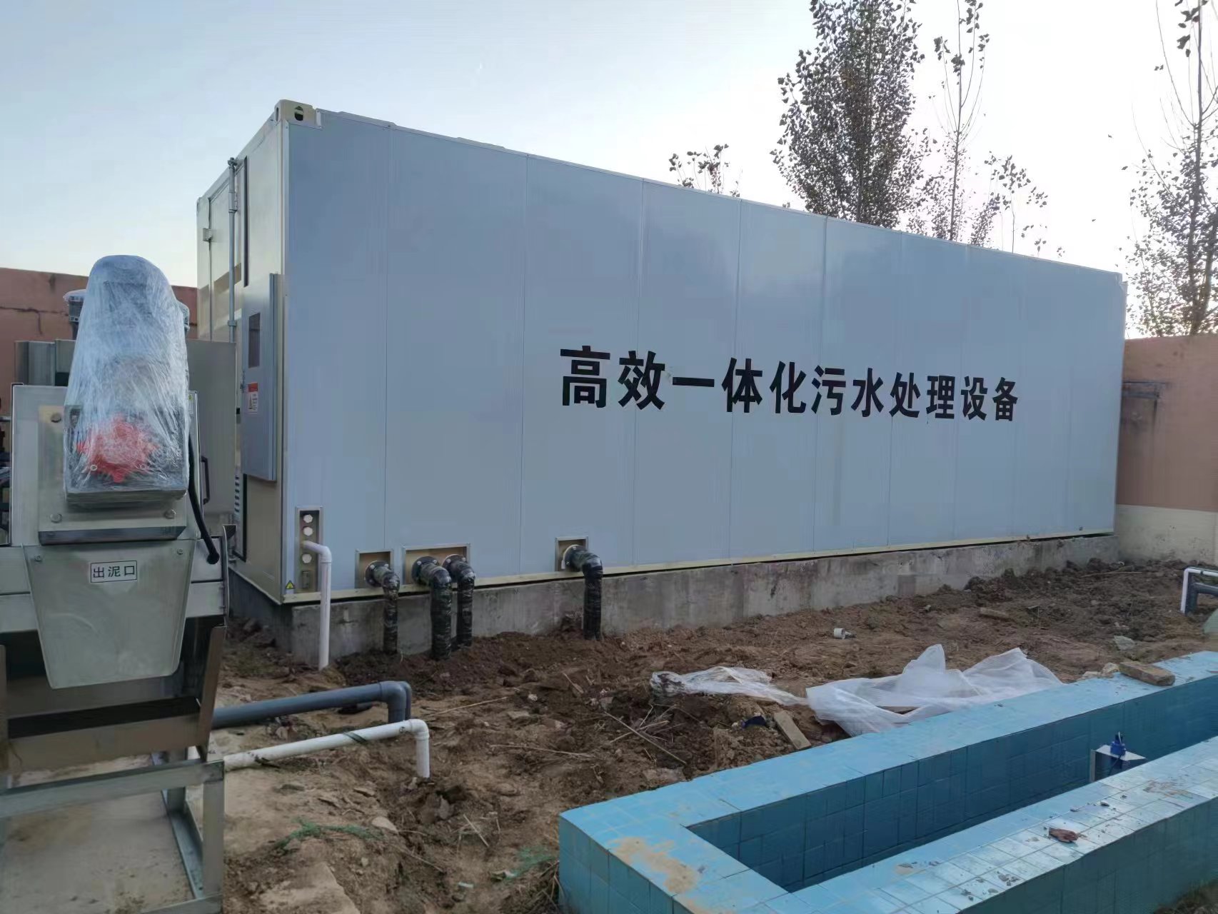 常州地埋式一体化污水处理设备